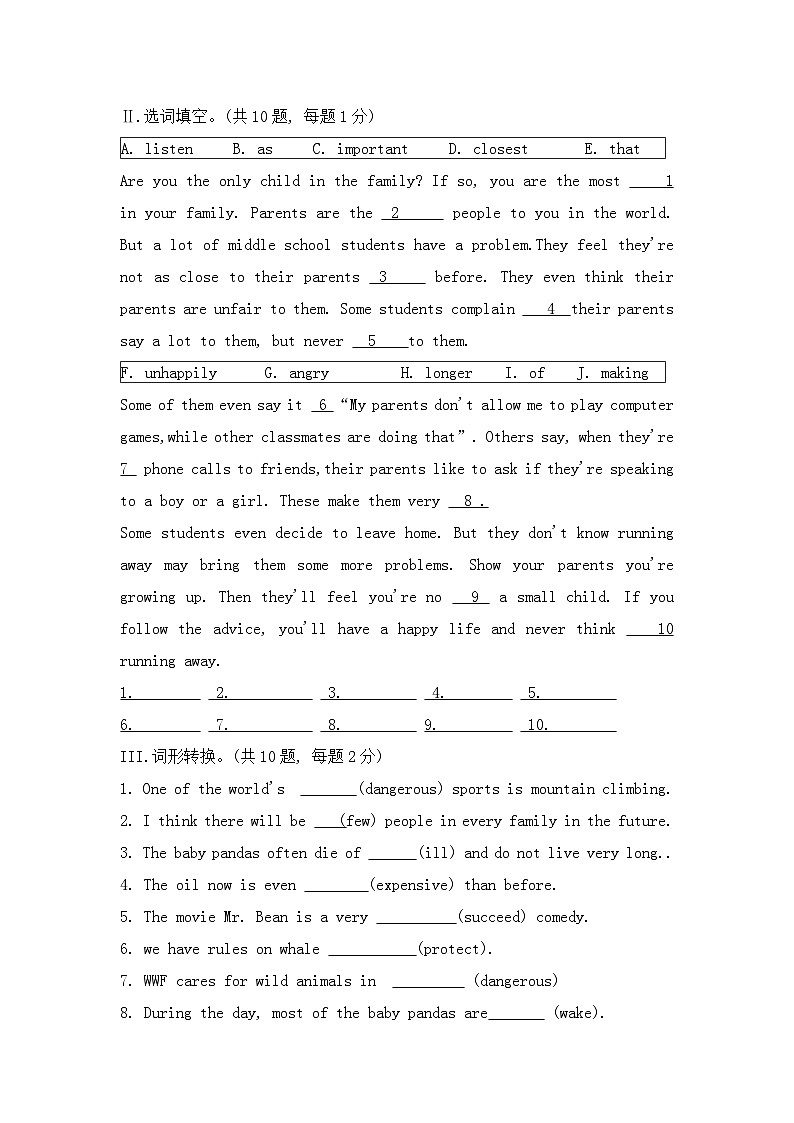 人教版英语八年级下册 Unit 8 Have you read Treasure Island yet 周周清模拟练习02