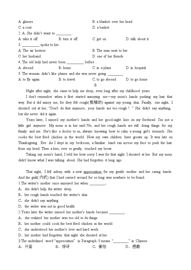 人教版英语八年级下册  Unit 10 I've had this bike for three years.单元质量检测题第3页