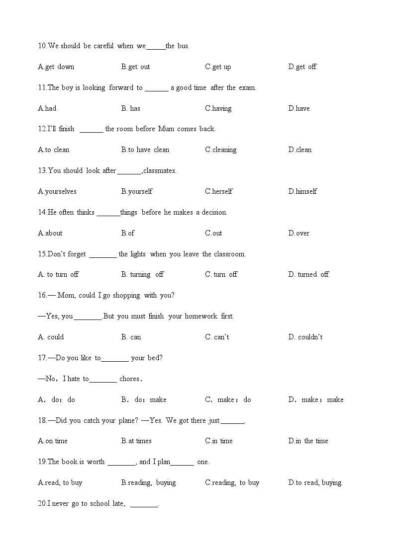 人教版英语八年级下册 Unit1--Unit3综合检测题02
