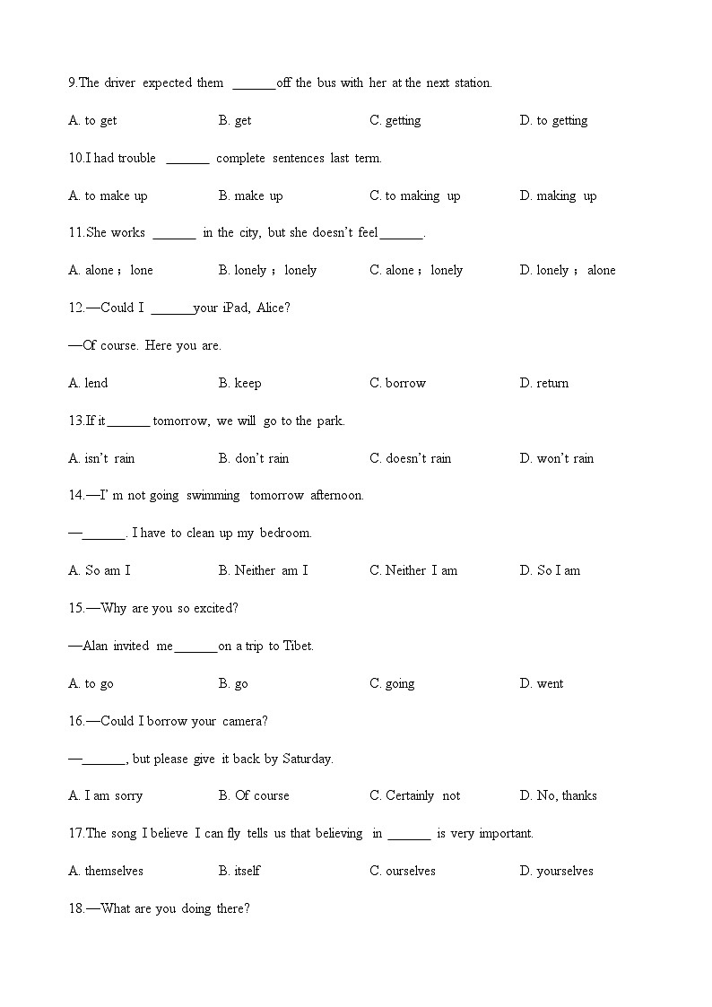 人教版英语八年级下册 Unit1--Unit3综合练习检测题第2页