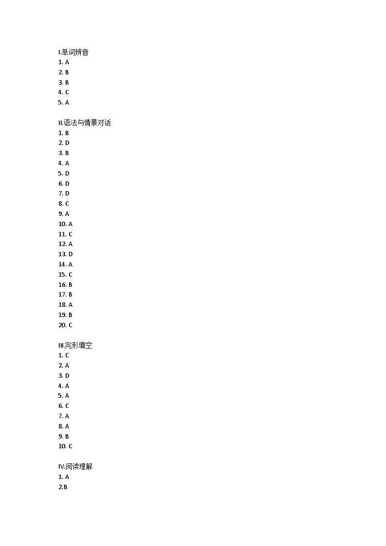 甘肃省庆阳市2021-2022学年上学期八年级期中英语第1页