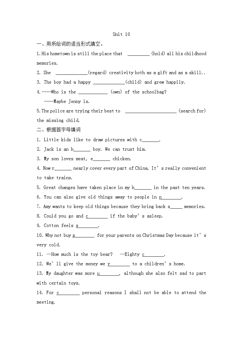 人教版英语八年级下册  Unit10同步练习01