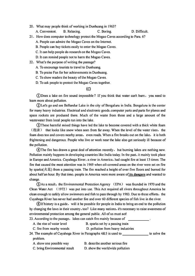 浙江省金华市义乌市绣湖中学2024-2025学年九年级上学期九月份月考英语试题03