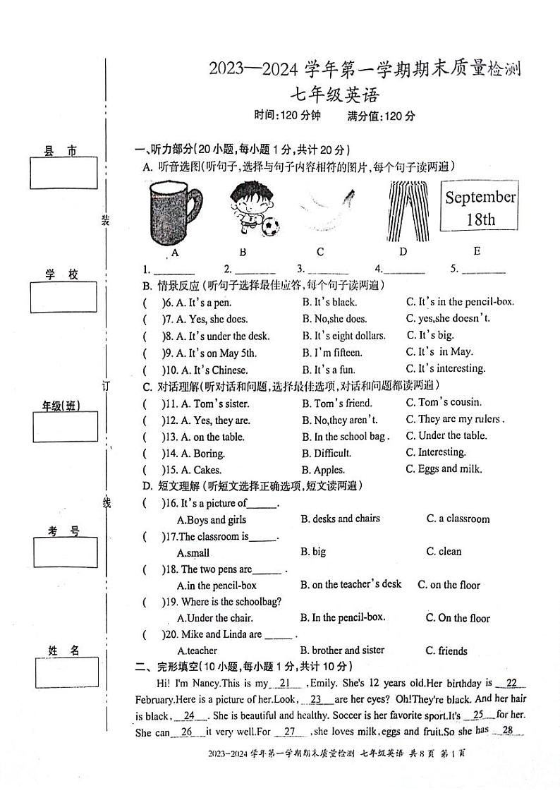 2023-2024学年新疆伊犁州七年级（上）期末英语试卷01