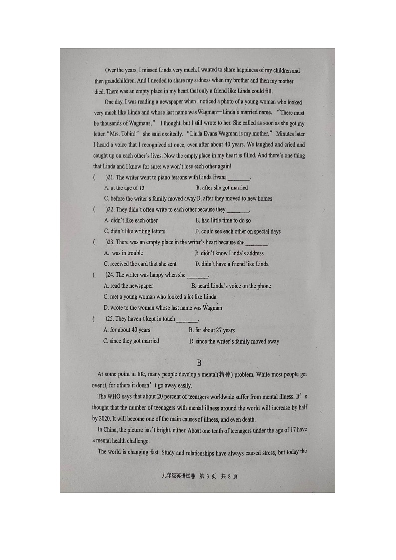 2023-2024学年河北省张家口市万全区九年级（上）期末英语试卷03
