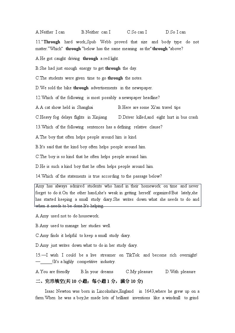 2023-2024学年江苏省南京市玄武区九年级（上）期末英语试卷第2页