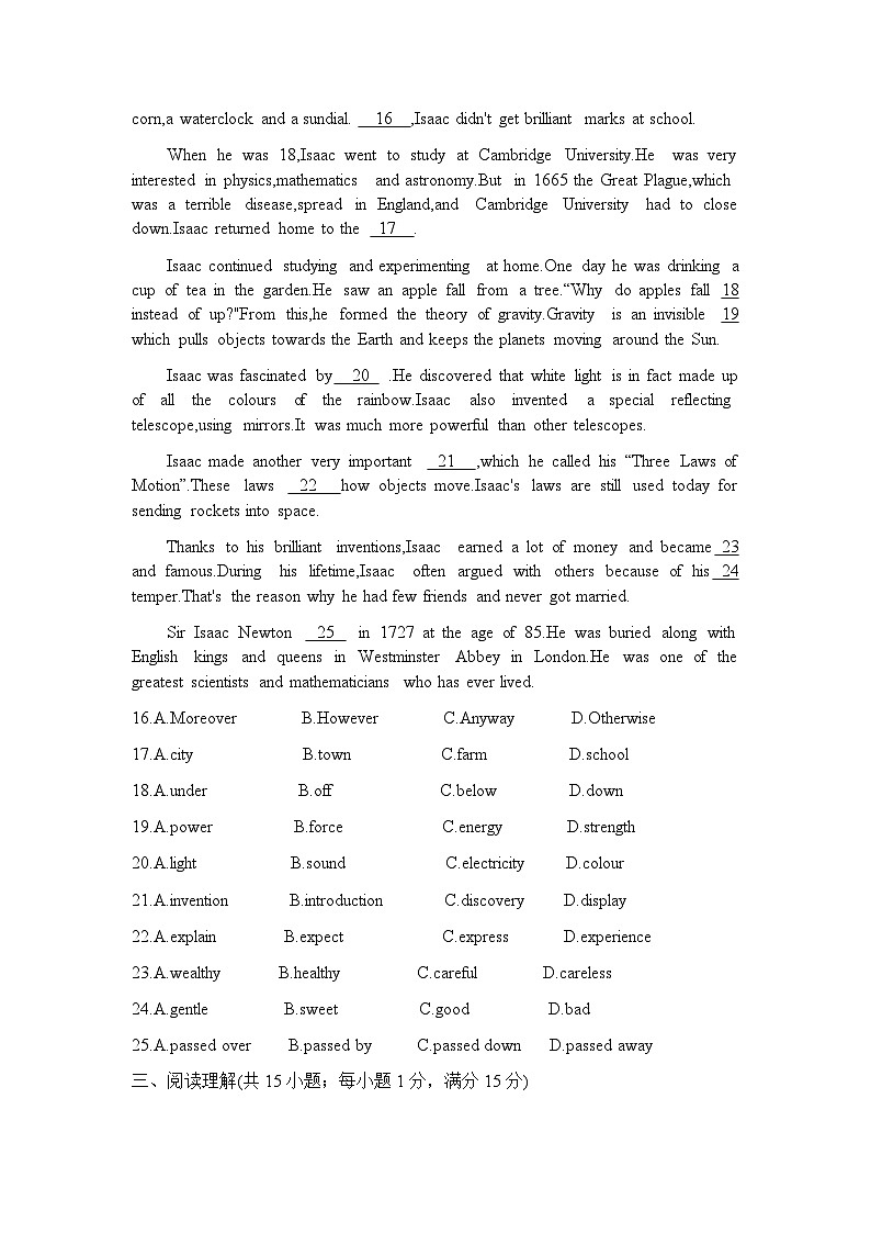 2023-2024学年江苏省南京市玄武区九年级（上）期末英语试卷第3页