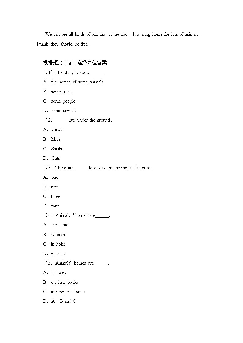 2023-2024学年四川省绵阳市安州区示范学校八年级（上）期末英语试卷第3页