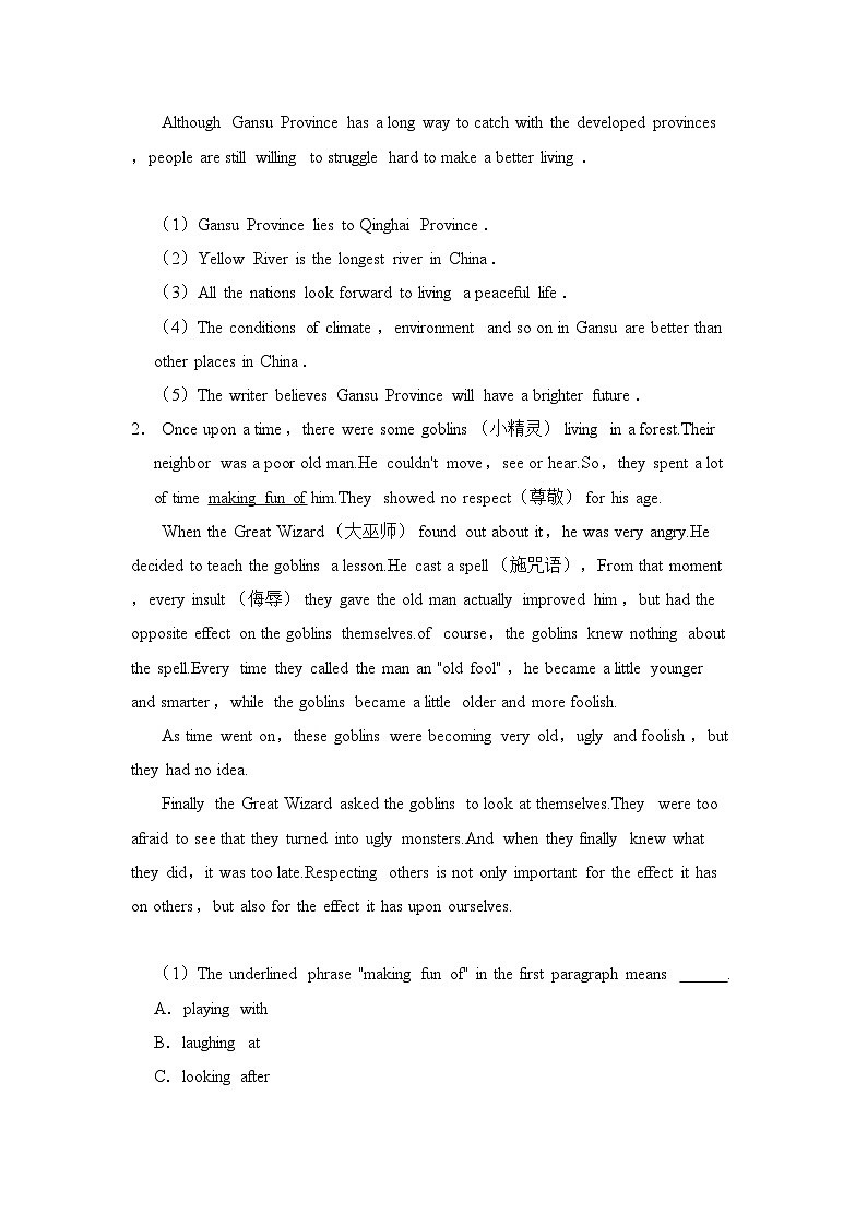 2023-2024学年四川省绵阳市涪城区示范学校八年级（上）期末英语试卷02