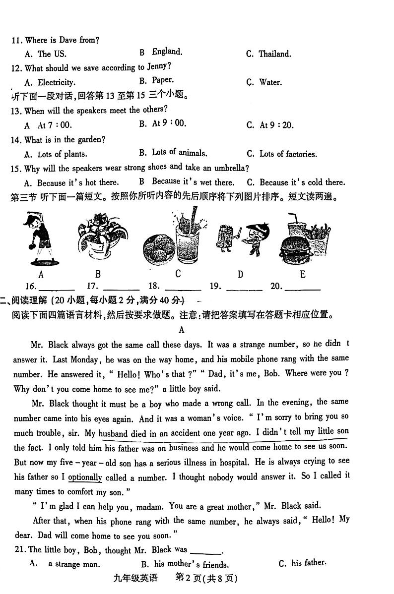 河南省洛阳市伊川县2021-2022学年九年级上学期期中考试英语试题第2页