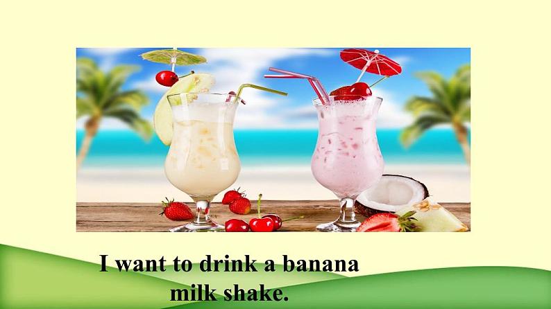 人教版八年级英语上学期unit8 Section A1a-1cHow do you make banana milke shake？的课件、教案、习题。（含课堂教学实录）03