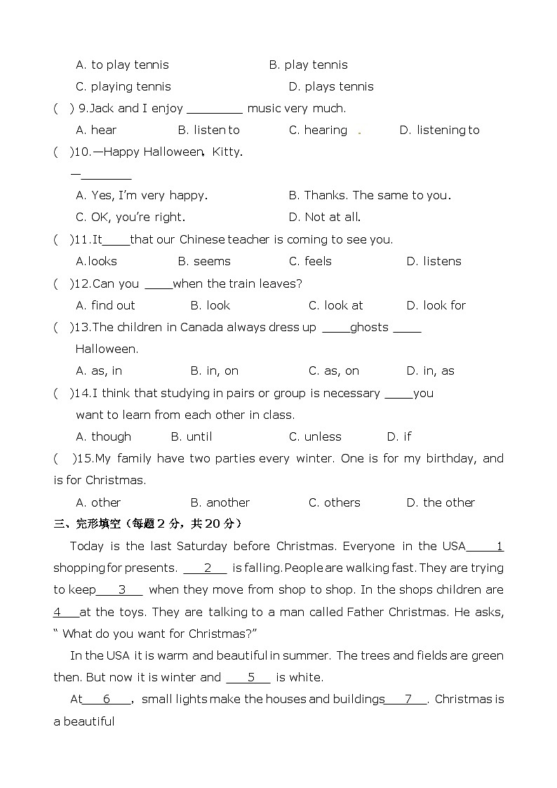 译林版（2024年新版）七年级上册英语 Unit 5单元测试卷（含答案）02