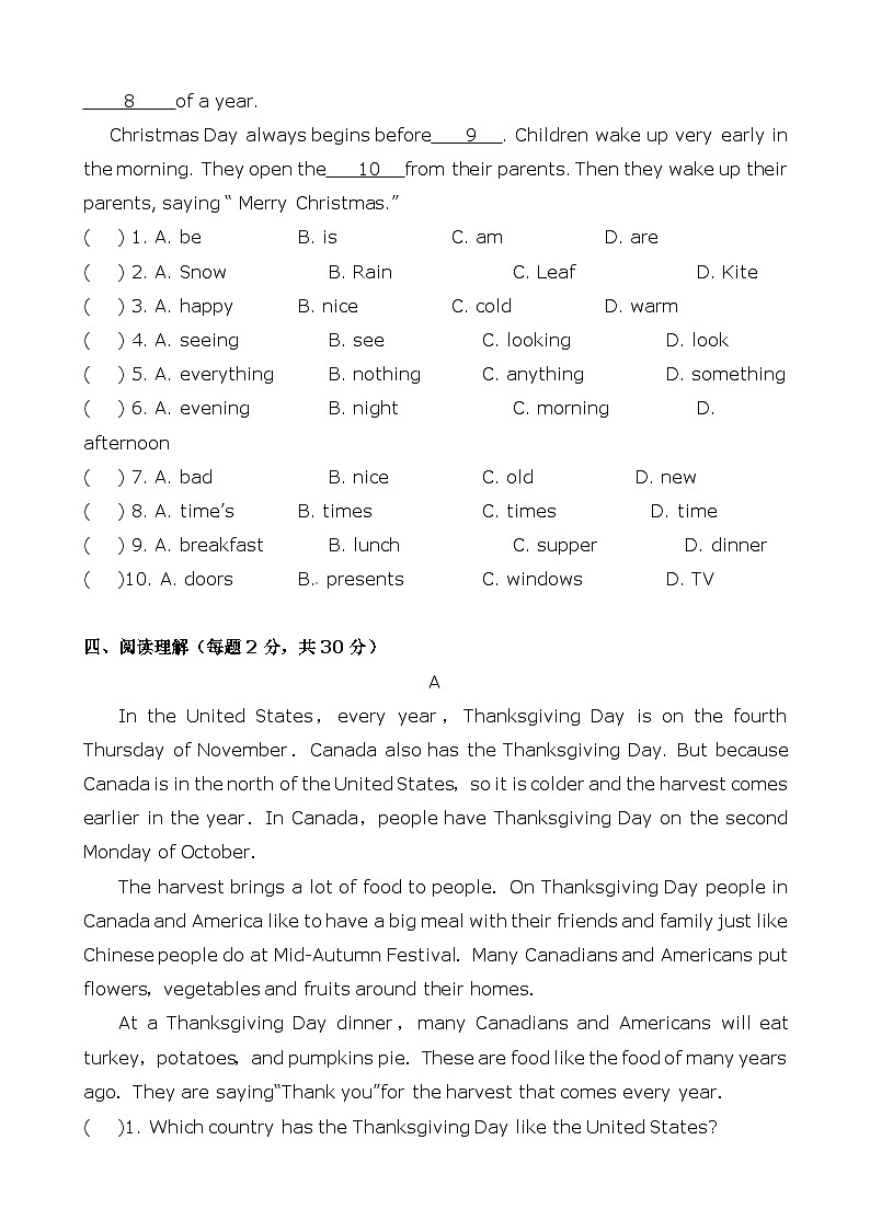 译林版（2024年新版）七年级上册英语 Unit 5单元测试卷（含答案）03