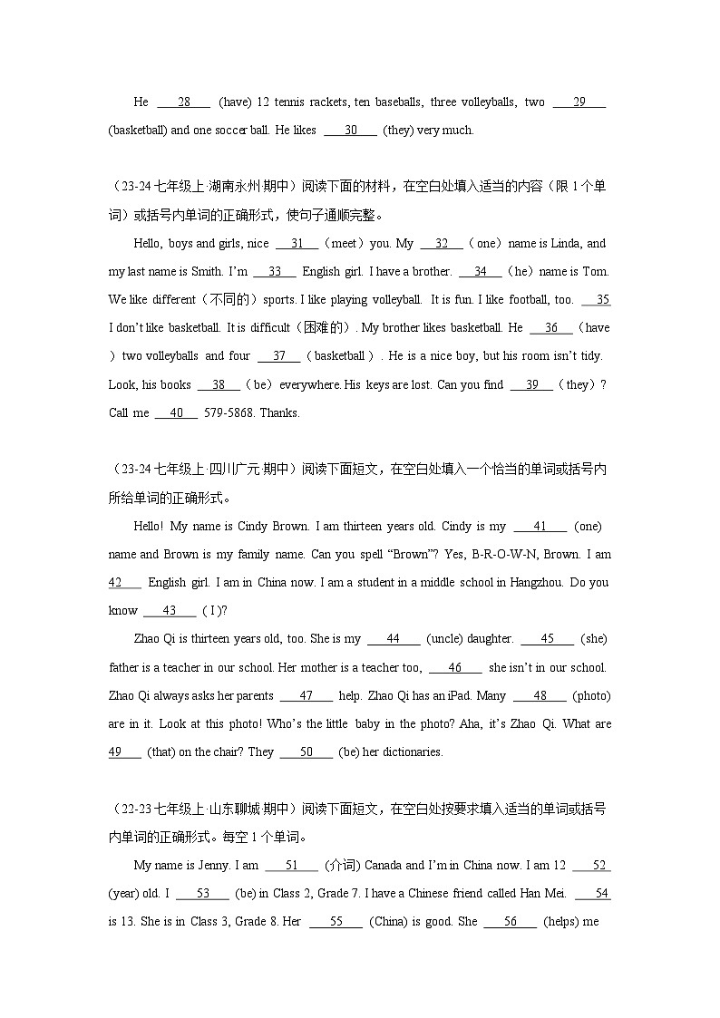七年级上册英语Unit 2 Meet  My Family  单元话题语法填空练习（仁爱科普版2024）第2页