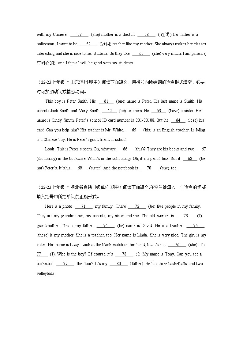 七年级上册英语Unit 2 Meet  My Family  单元话题语法填空练习（仁爱科普版2024）第3页