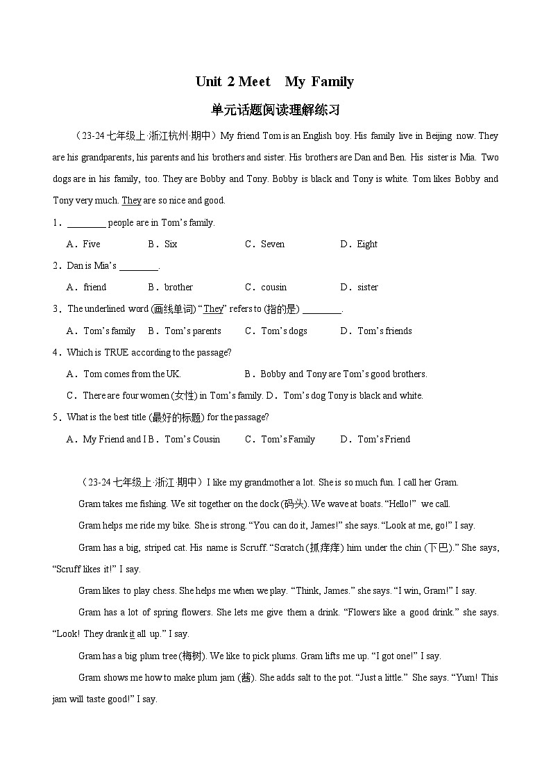 七年级上册英语Unit 2 Meet  My Family  单元话题阅读理解练习（仁爱科普版2024）第1页