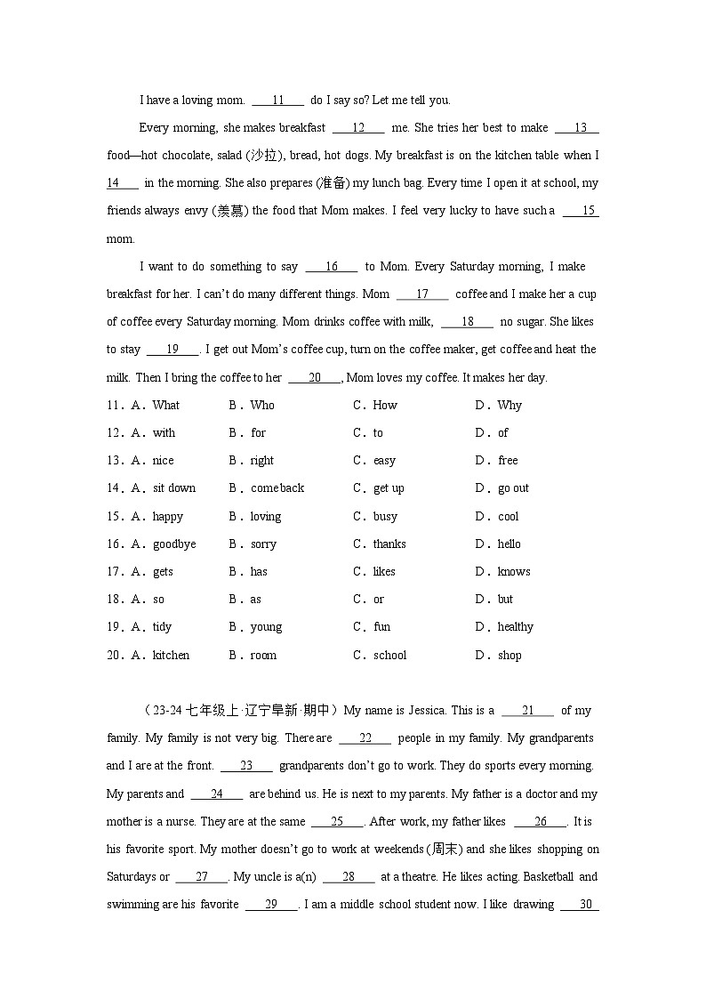 七年级上册英语Unit 2 Meet  My Family 单元话题完形填空练习（仁爱科普版2024）第2页