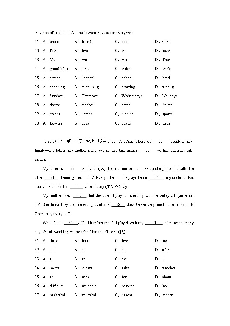 七年级上册英语Unit 2 Meet  My Family 单元话题完形填空练习（仁爱科普版2024）第3页