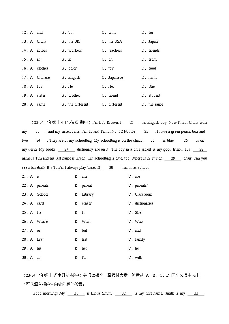 七年级上册英语Unit 1 Let' sBe Friends  完形填空练习（仁爱版2024）02