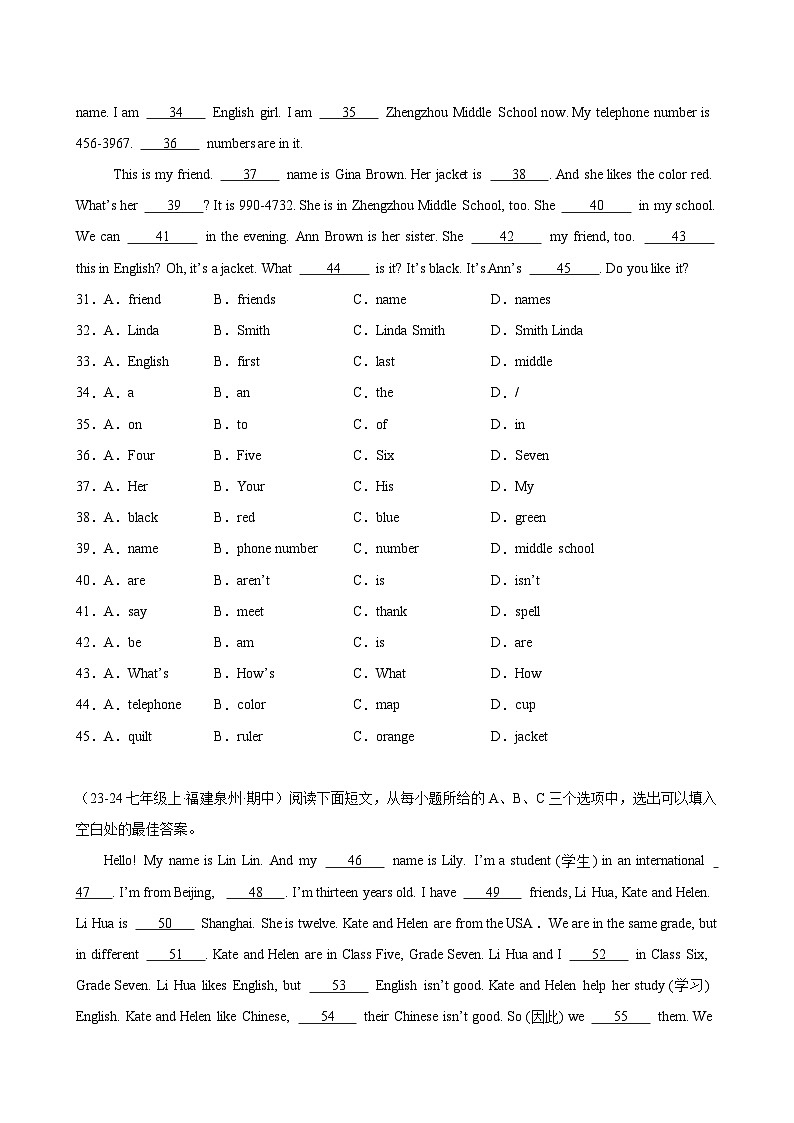 七年级上册英语Unit 1 Let' sBe Friends  完形填空练习（仁爱版2024）03