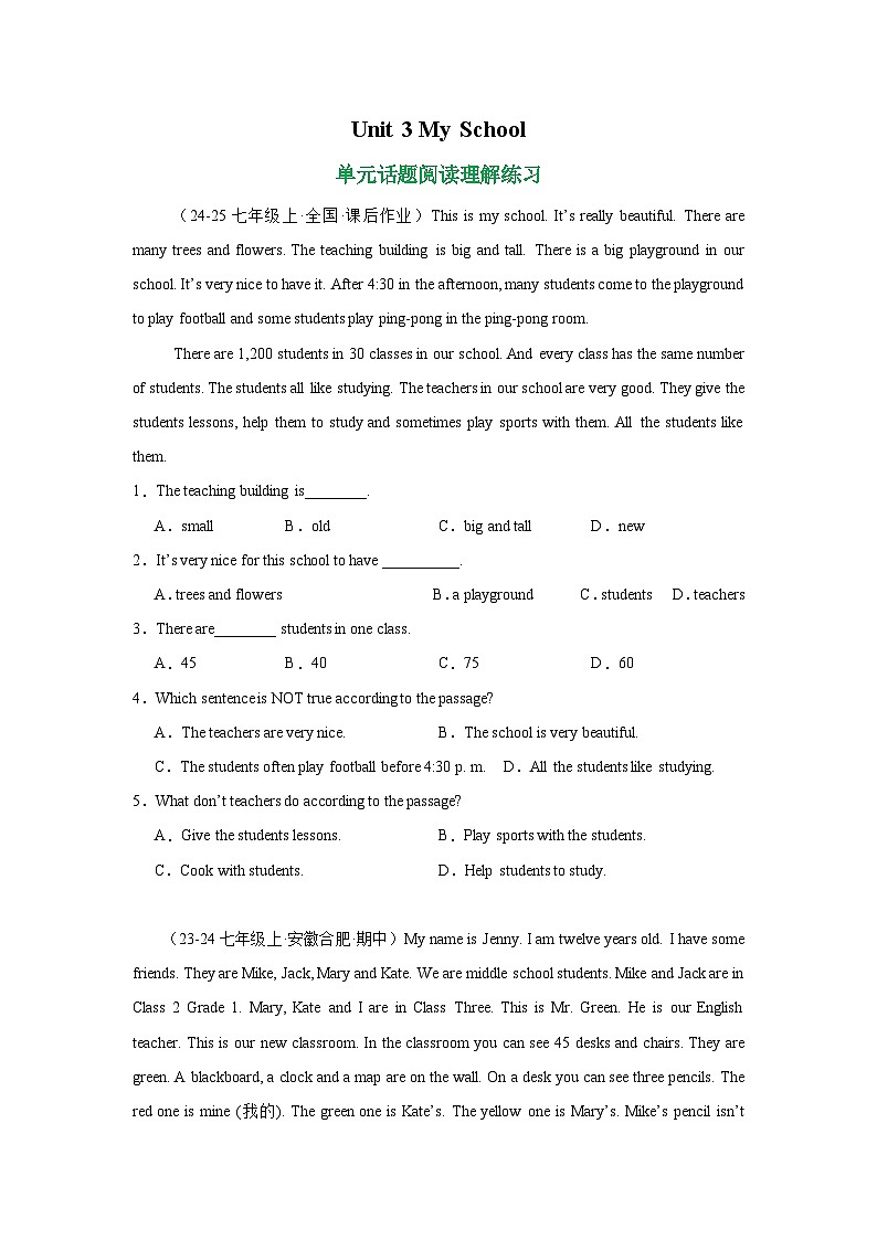 Unit 3 My School 阅读理解练习-七年级英语上册（人教版2024）01