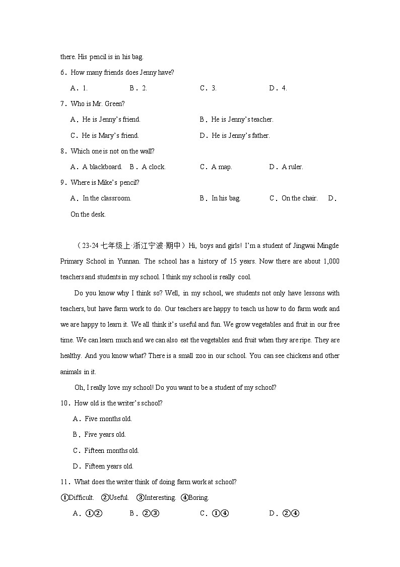 Unit 3 My School 阅读理解练习-七年级英语上册（人教版2024）02