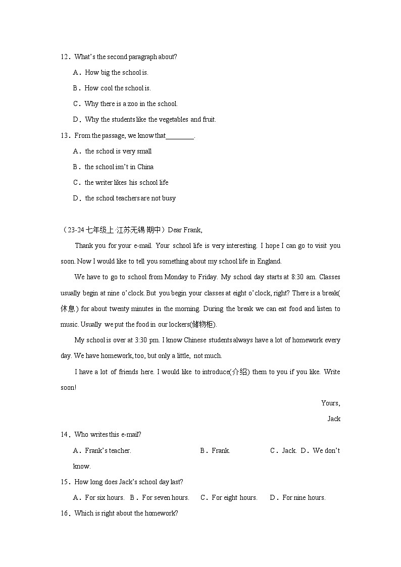 Unit 3 My School 阅读理解练习-七年级英语上册（人教版2024）03