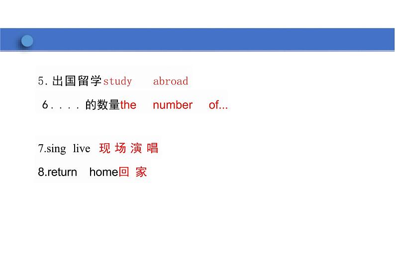 Unit8SectionB(3aSelfCheck)课件初中英语人教版新目标八年级下册第4页