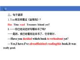 Unit8SectionB(3aSelfCheck)课件初中英语人教版新目标八年级下册