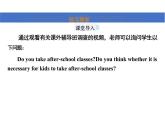 Unit4SectionB(3aSelfCheck)课件初中英语人教版新目标八年级下册