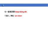 Unit4SectionB(3aSelfCheck)课件初中英语人教版新目标八年级下册