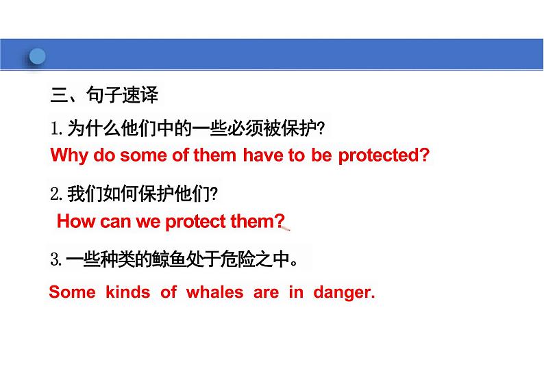 Unit7SectionB(3aSelfCheck)课件初中英语人教版新目标八年级下册06