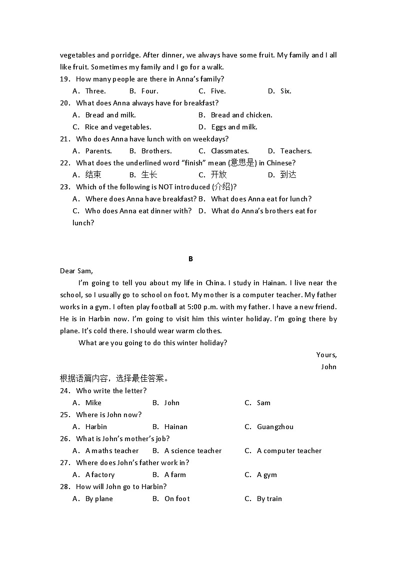 江苏省宿迁钟吾初级中学  2024-2025学年七年级上学期英语期中考试模拟试卷03