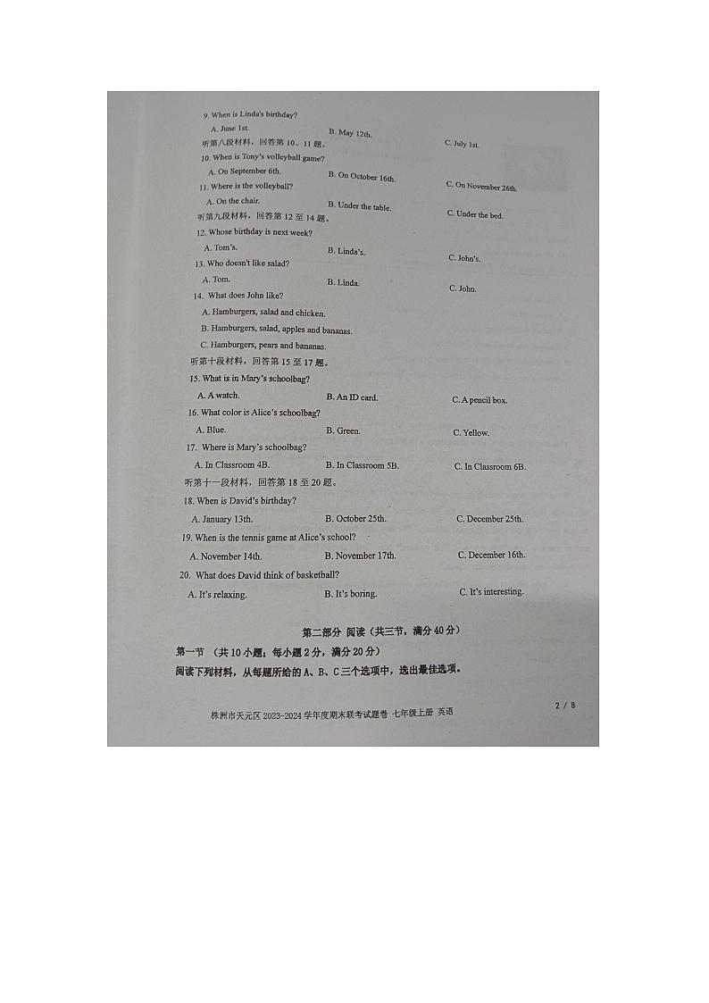 2023-2024学年湖南省株洲市天元区多校联考七年级（上）期末英语试卷第2页