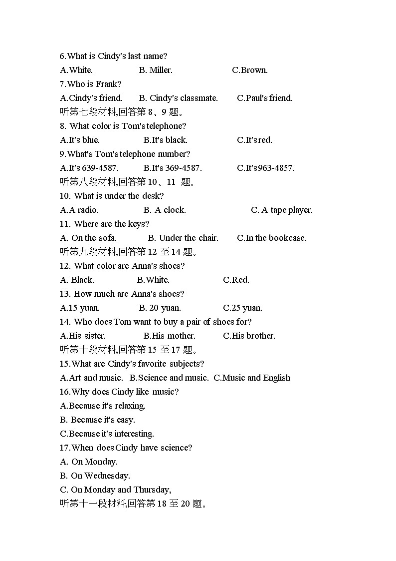 2023-2024学年湖南省衡阳市七年级（上）期末英语试卷第2页