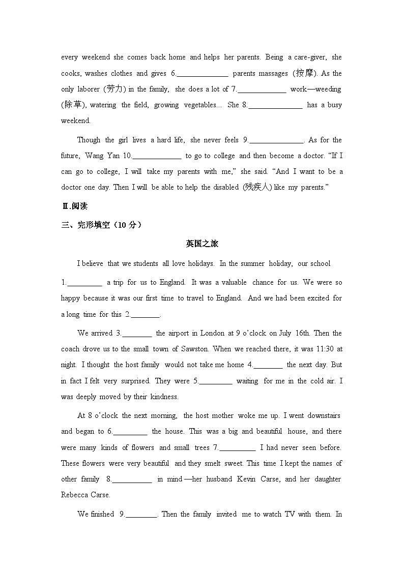 2024年鲁教版英语中考一轮复习七年级上册units3-4习题第2页
