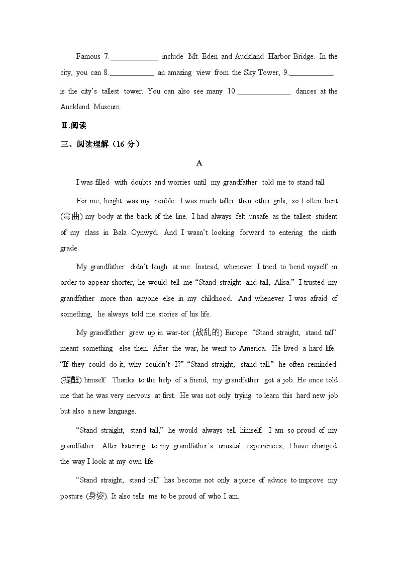 2024年鲁教版英语中考一轮复习七年级上册units 7-8习题第2页