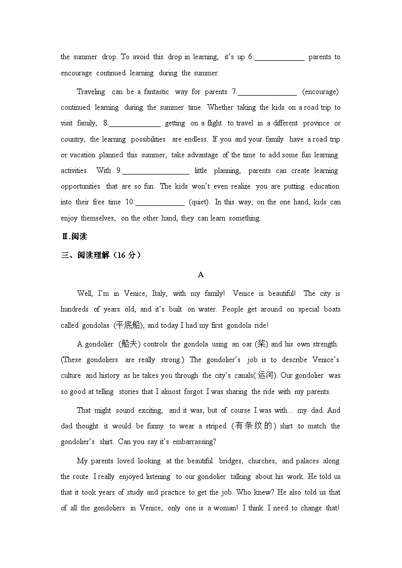 2024年鲁教版英语中考一轮复习七年级上册units 5-6习题第2页