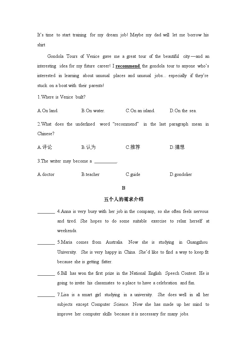 2024年鲁教版英语中考一轮复习七年级上册units 5-6习题第3页