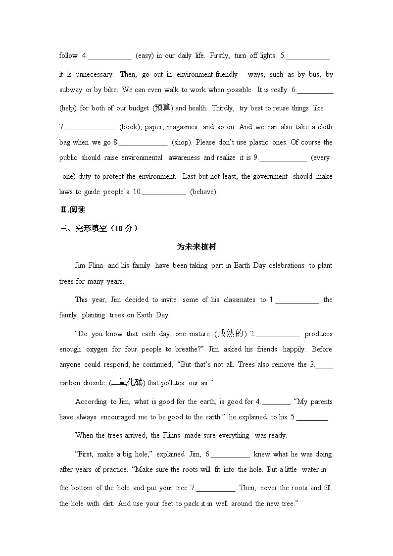 2024年鲁教版英语中考一轮复习七年级下册units 5-6习题02