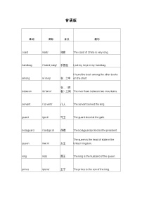 冀教版（2024）九年级上册Lesson 34 The Fisherman and the Goldfish(Ⅱ)习题