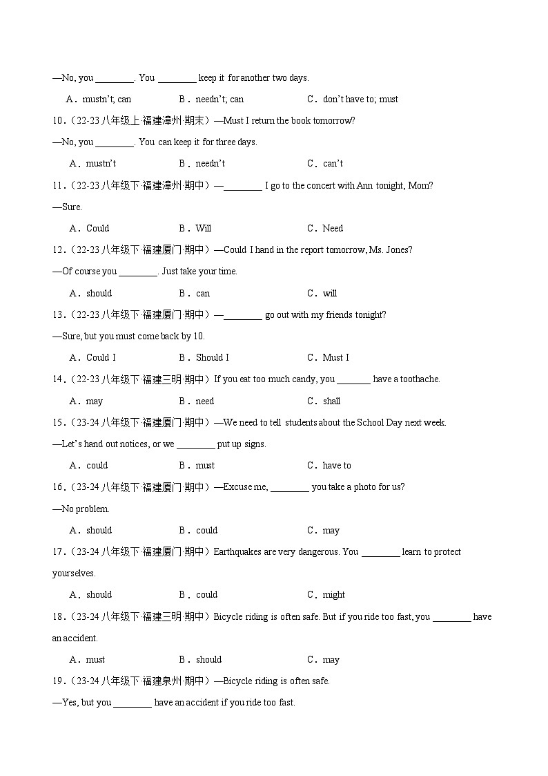 Unit 2 Keeping Healthy  情态动词和反身代词练习-八年级英语上册（仁爱科普版）02