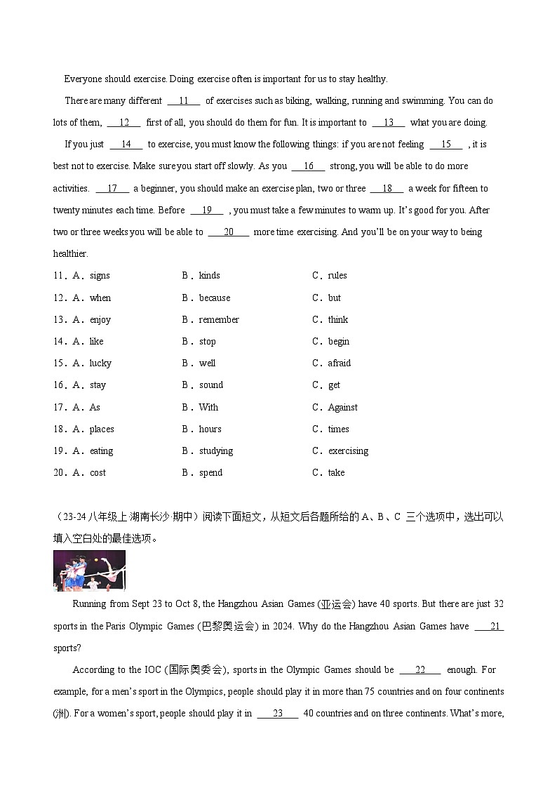 八年级上册英语Unit 1 Playing Sports 完形填空练习-（仁爱版）第2页