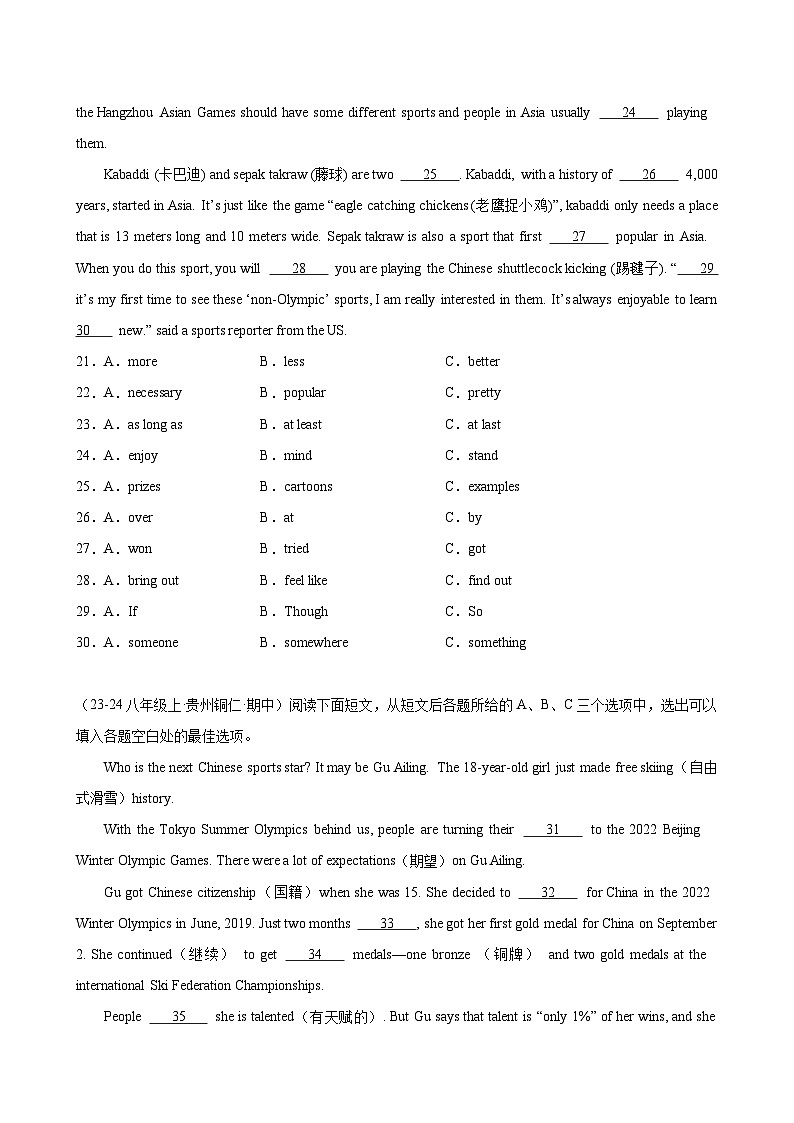 八年级上册英语Unit 1 Playing Sports 完形填空练习-（仁爱版）第3页