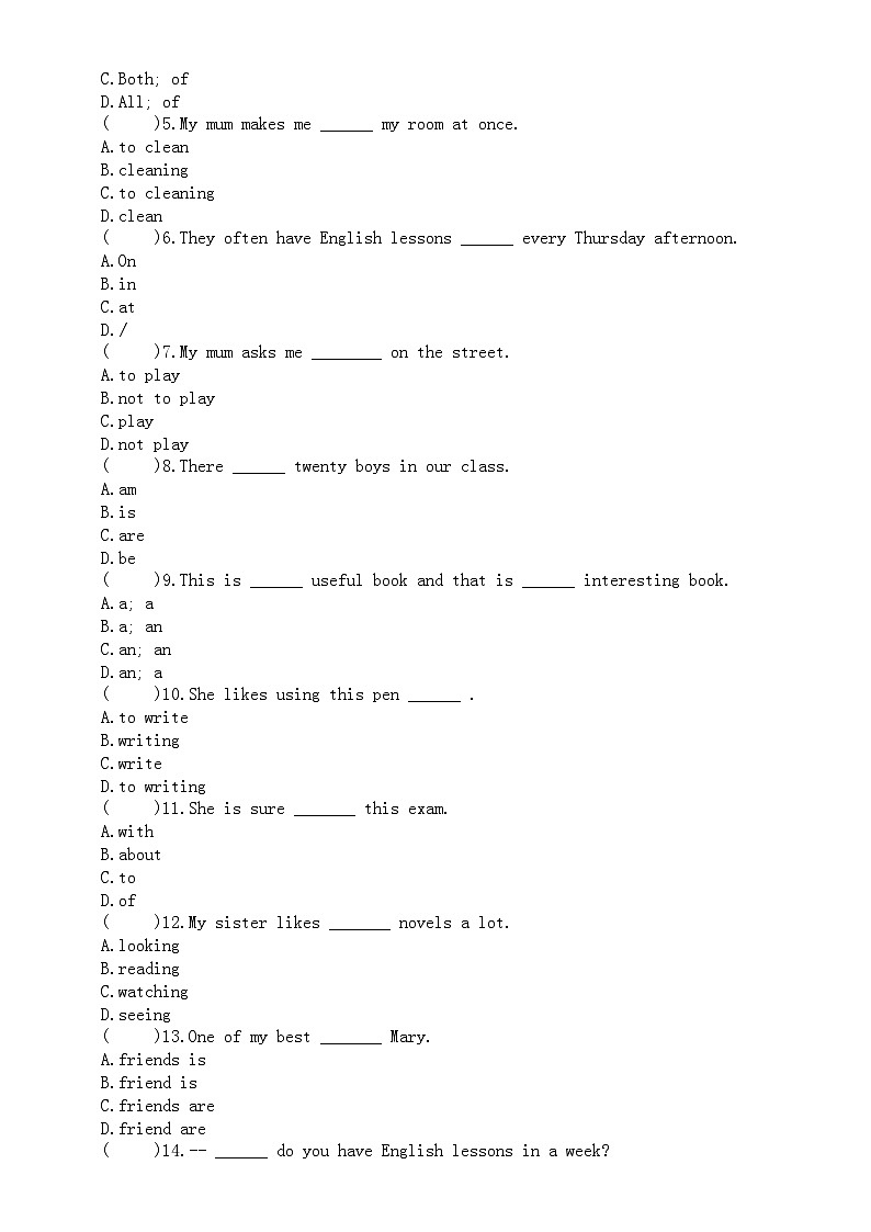 初中英语新译林版七年级上册Unit 2 Hobbies课堂练习（附参考答案）（2024秋）02