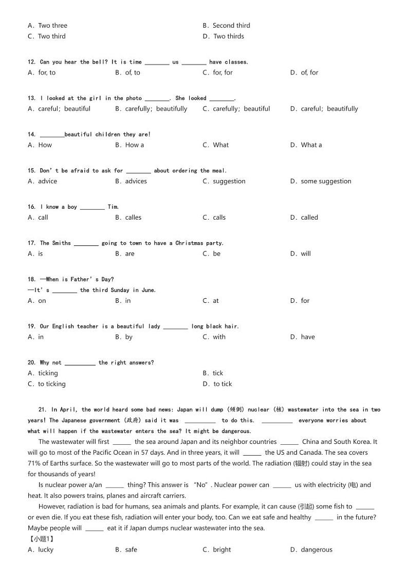 [英语]2024～2025学年广东深圳福田区初二上学期开学考试试卷(耀华实验学校)(原题版+解析版)02
