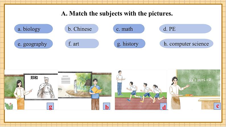 Unit 3 Our Colorful School Life P1 Listening & Speaking课件第6页