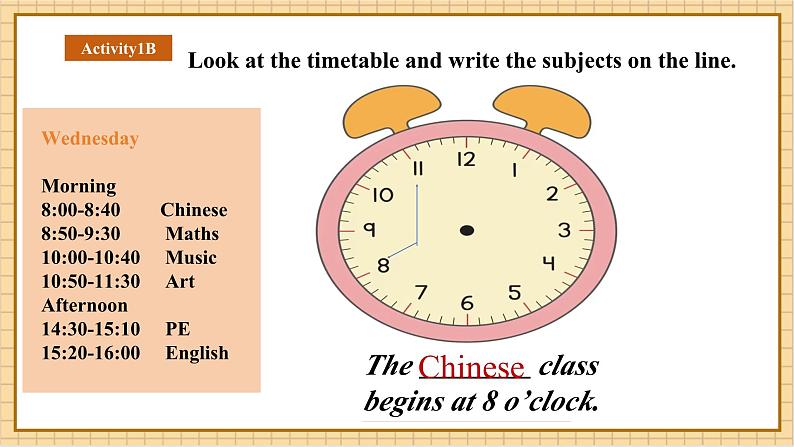 Unit 3 Our Colorful School Life P1 Listening & Speaking课件第8页