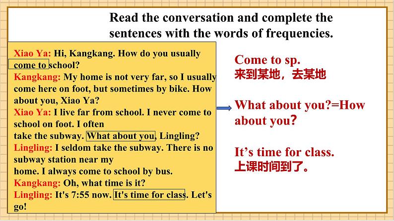 Unit 3 Our Colorful School Life Function& Pronunciation课件第7页