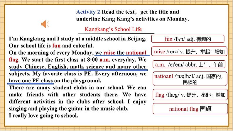 Unit 3 Our Colorful School Life Them reading课件第7页